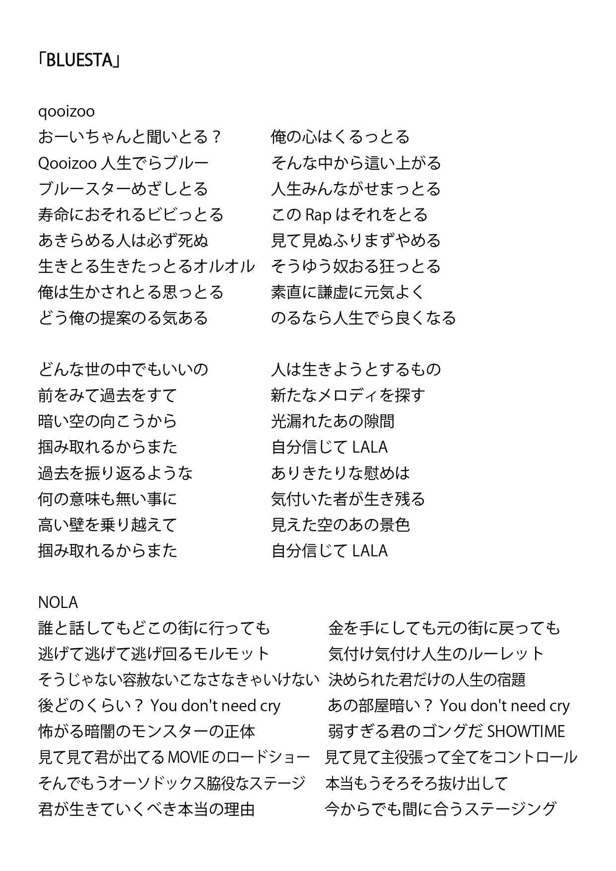 アーティスト アーティスト